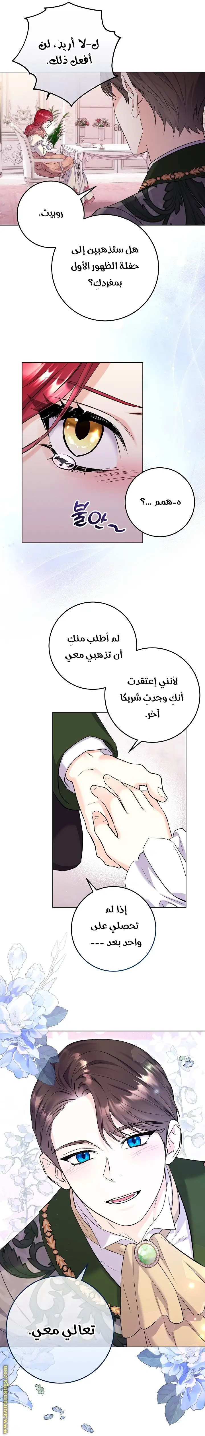 الصفحة 25