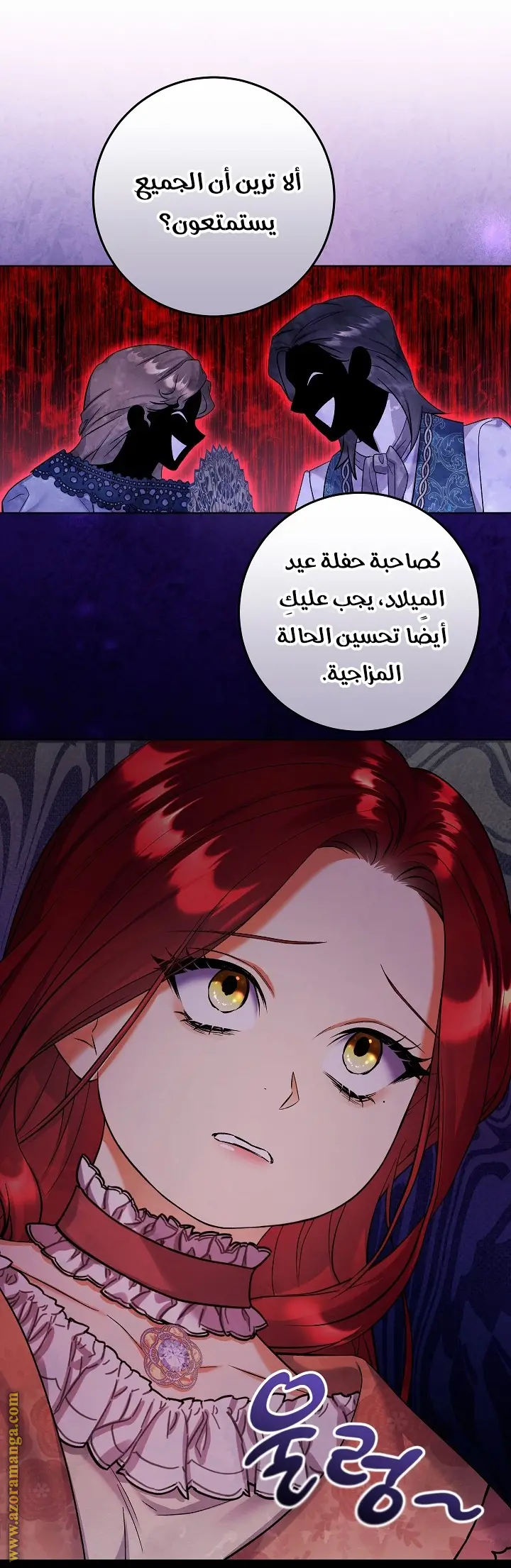 الصفحة 29