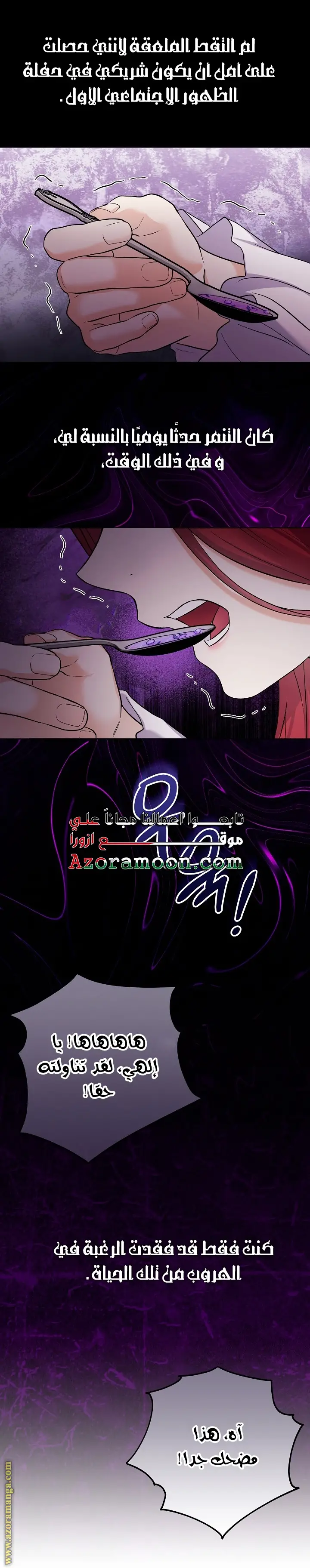 الصفحة 30