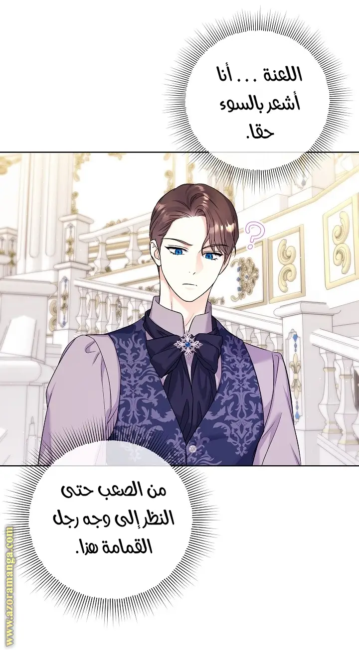 الصفحة 34