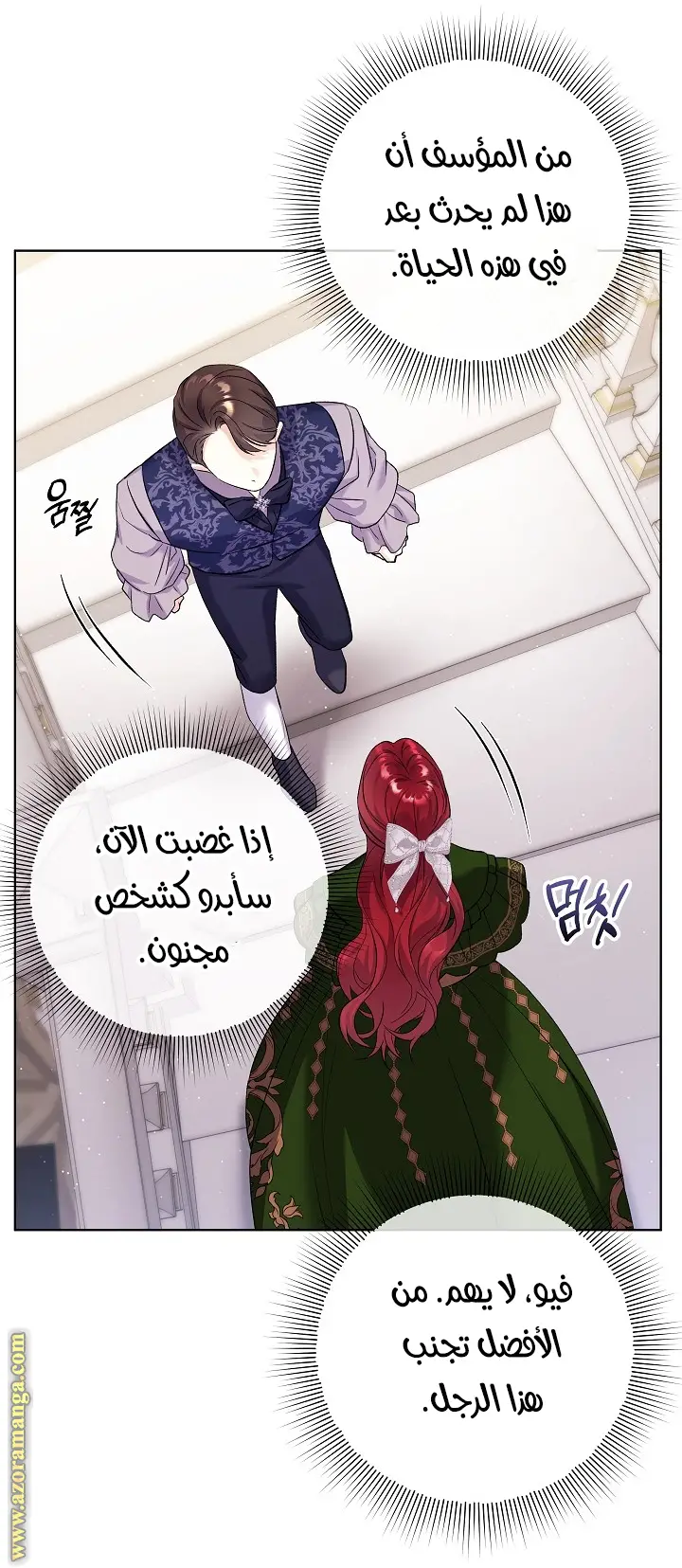 الصفحة 35
