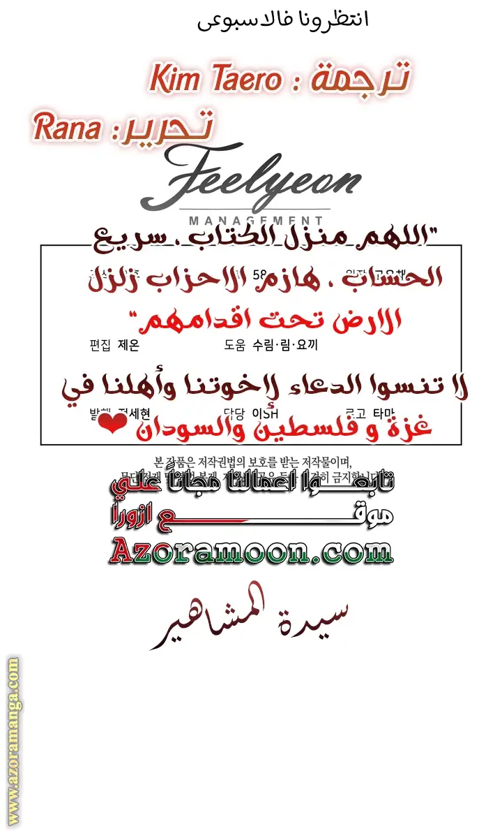 الصفحة 43