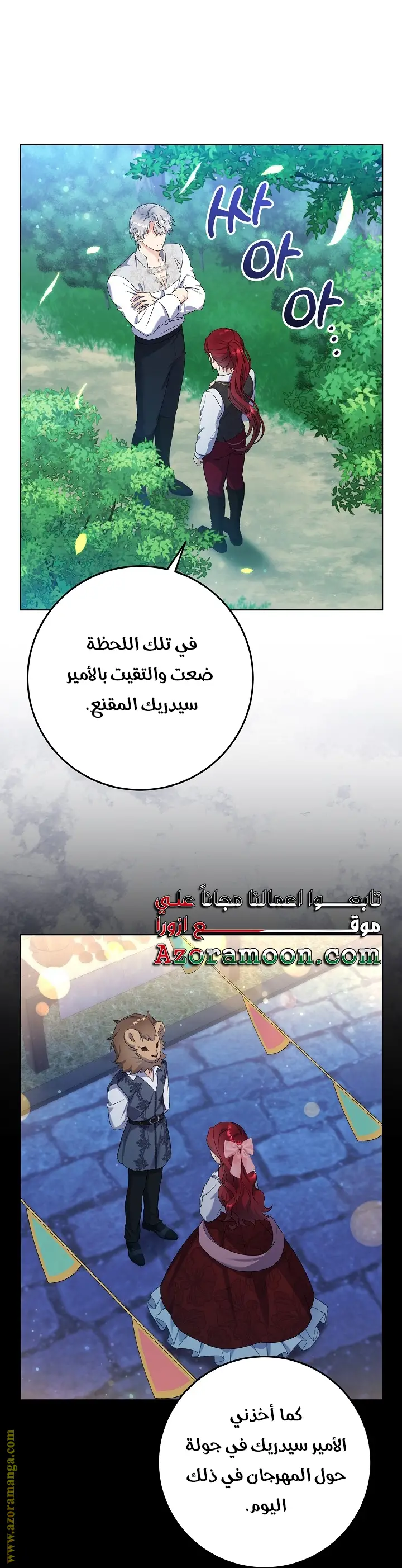 الصفحة 10