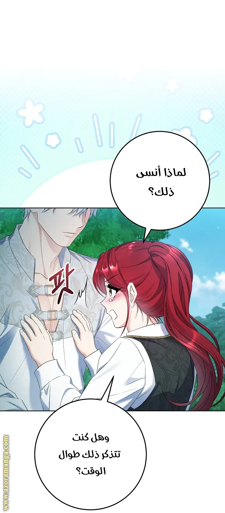 الصفحة 22