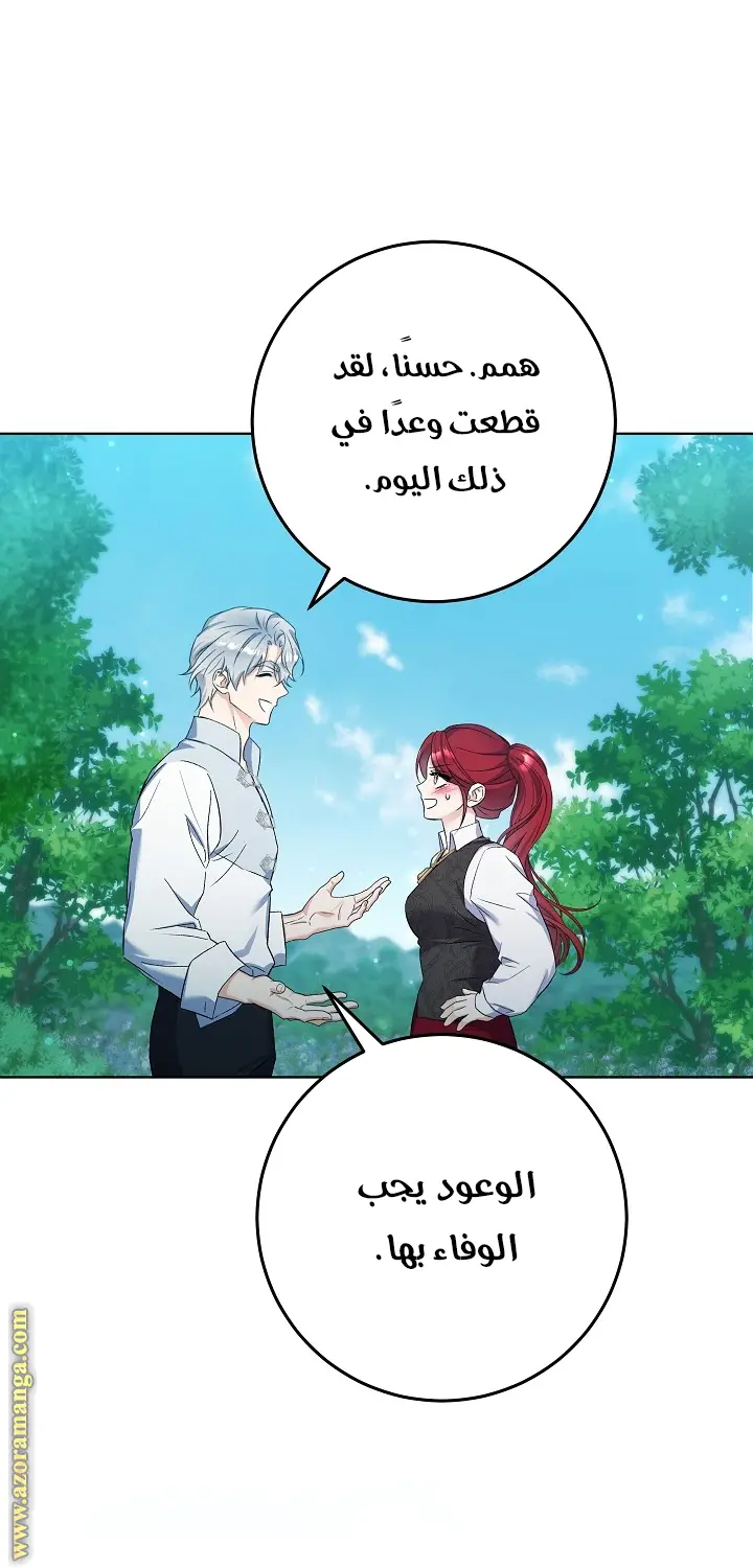 الصفحة 23