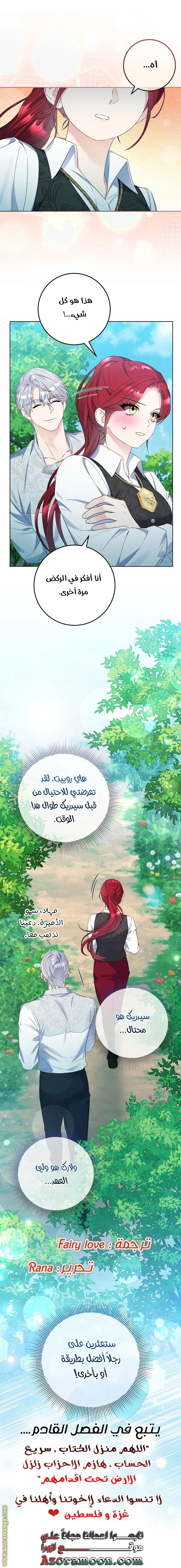 الصفحة 35