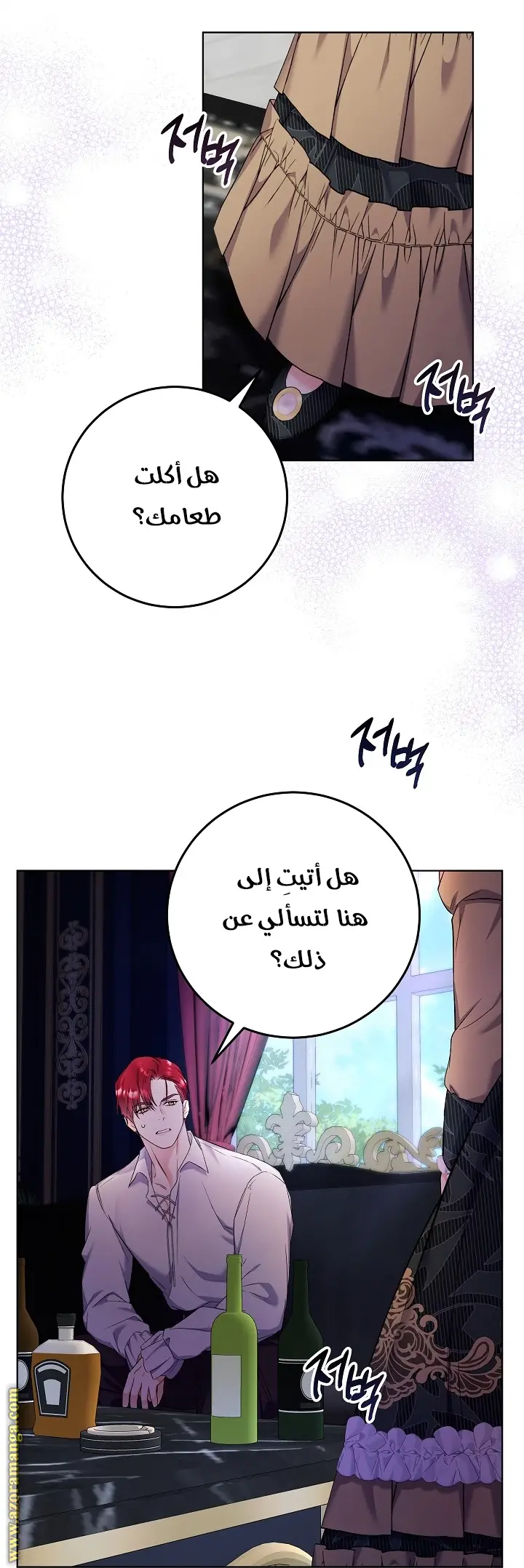 الصفحة 6