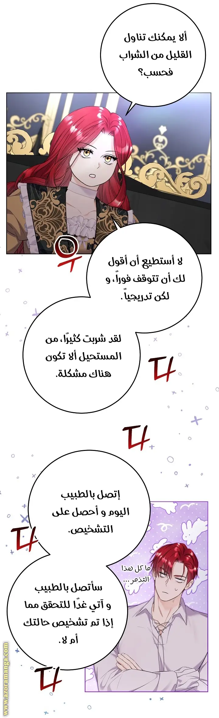 الصفحة 11