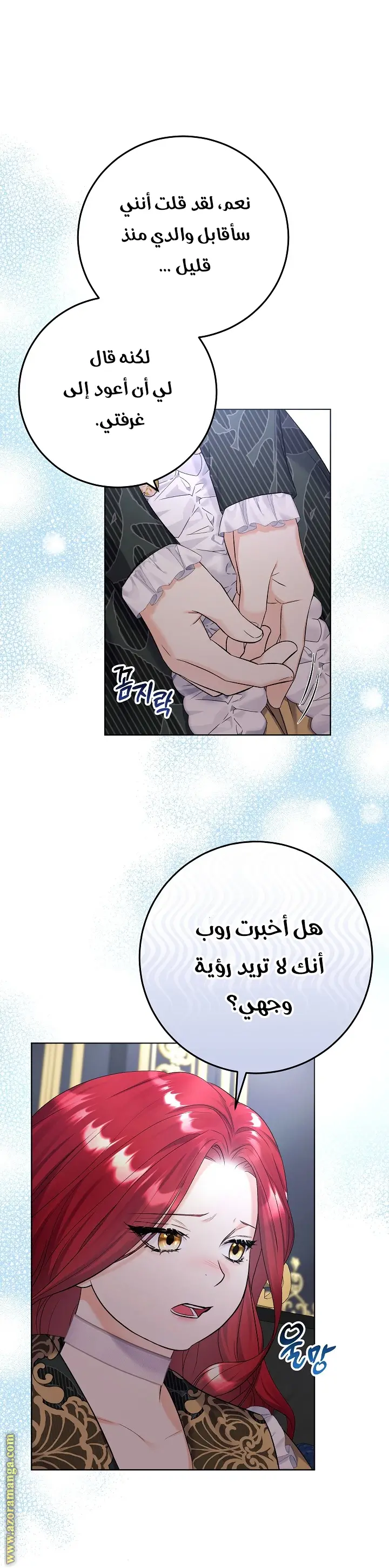 الصفحة 15