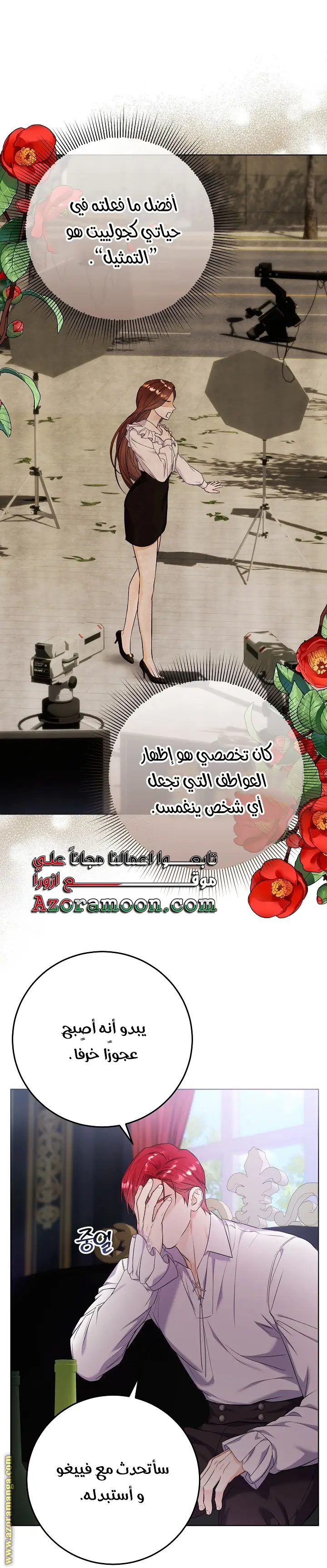 الصفحة 19