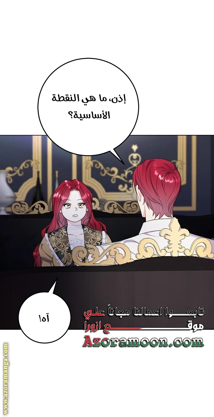 الصفحة 23