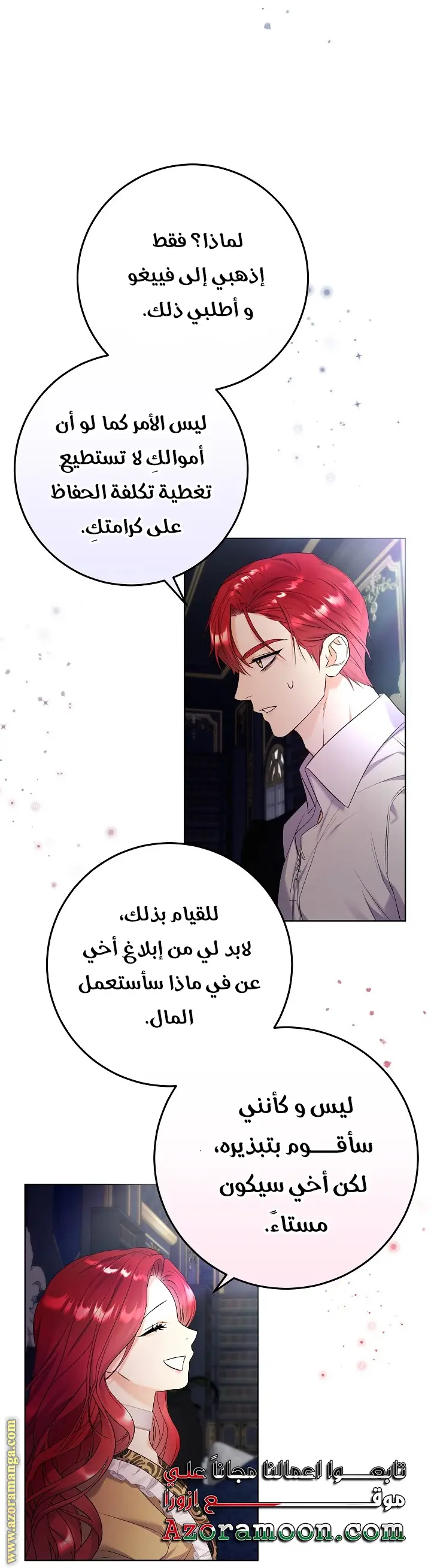 الصفحة 26