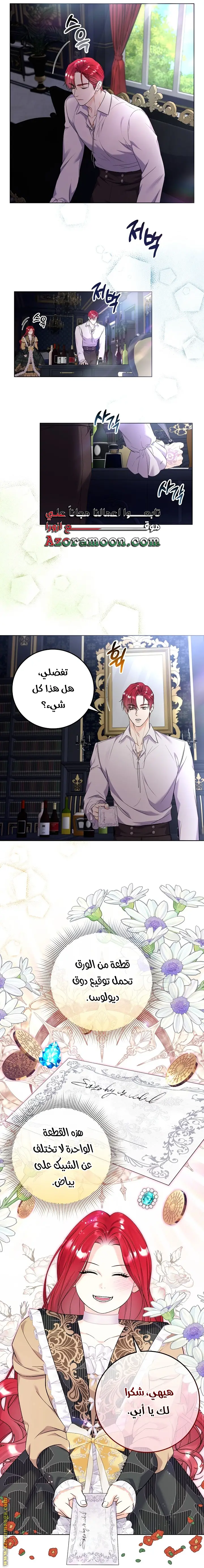 الصفحة 30