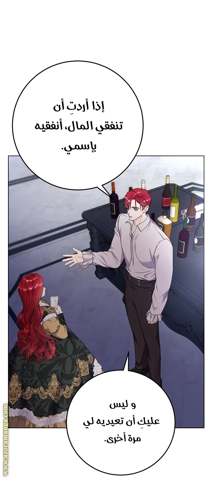الصفحة 31