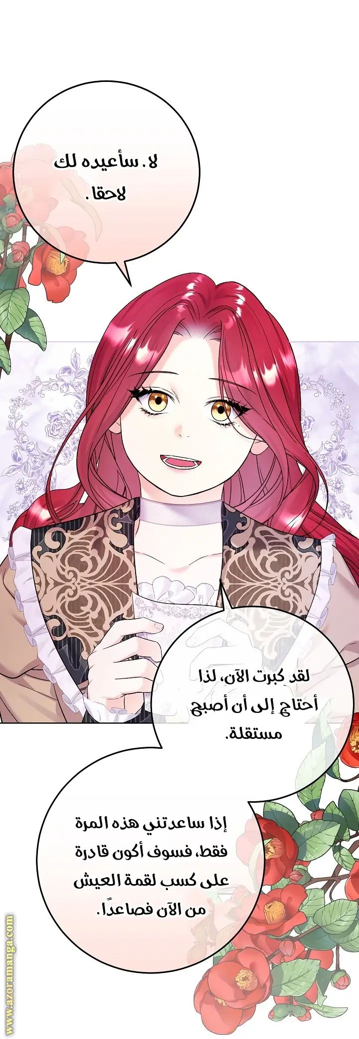 الصفحة 32