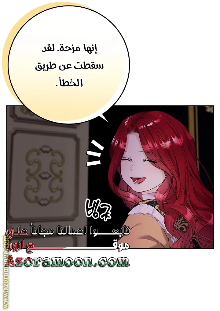 الصفحة 39