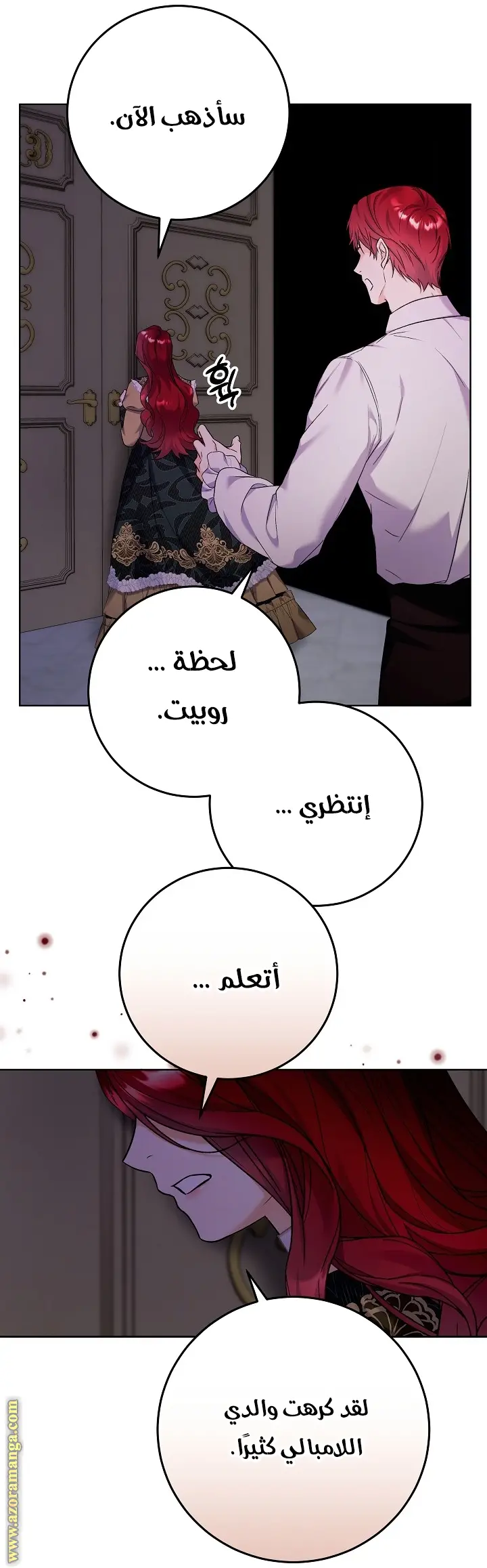 الصفحة 40