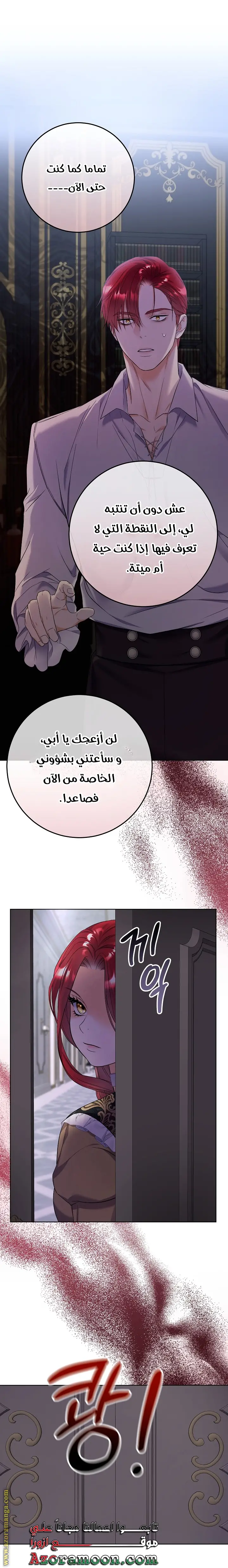 الصفحة 42