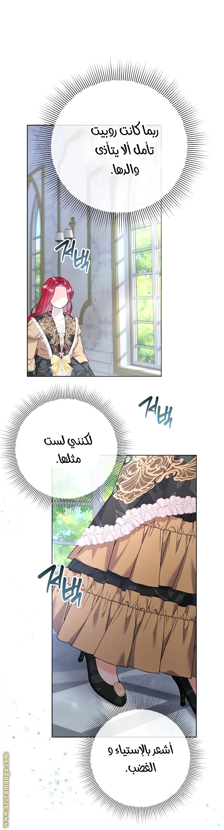 الصفحة 43