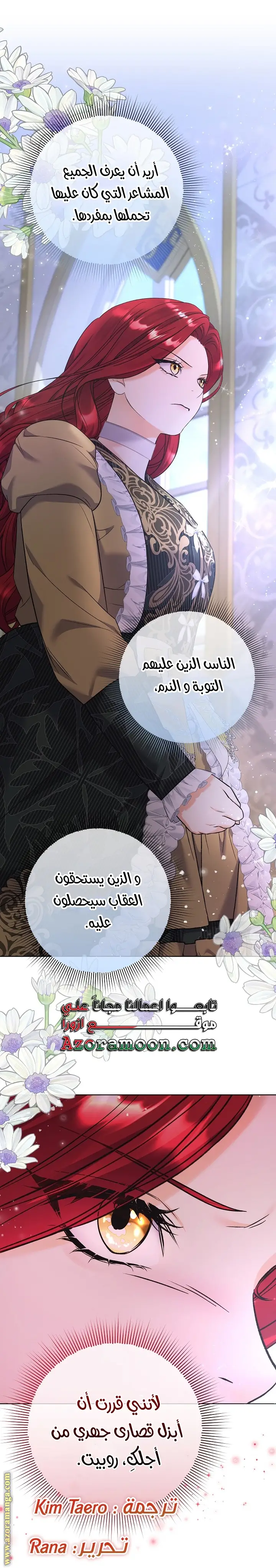 الصفحة 44