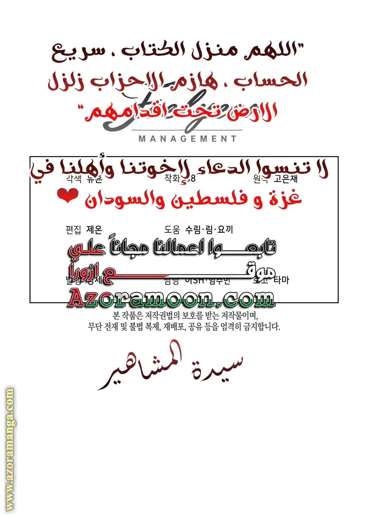 الصفحة 45