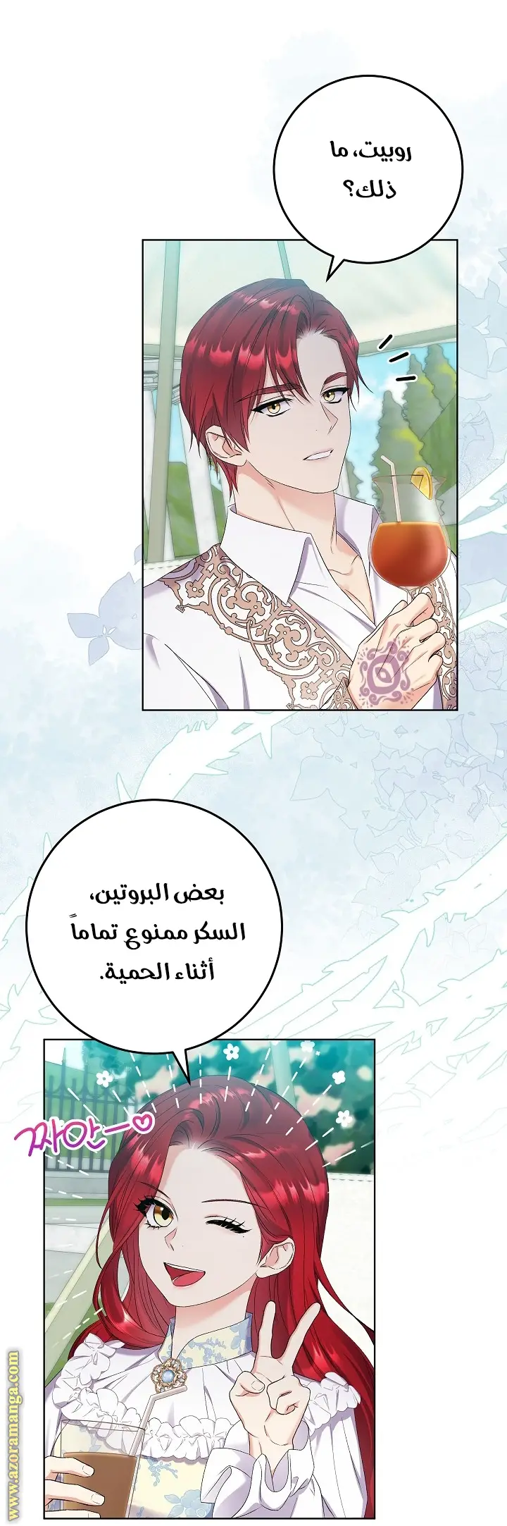 الصفحة 4