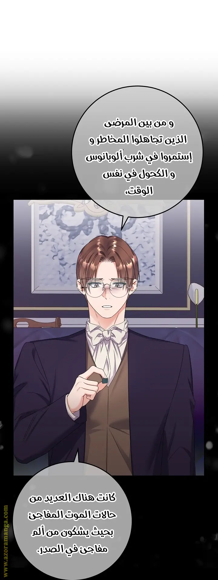 الصفحة 10