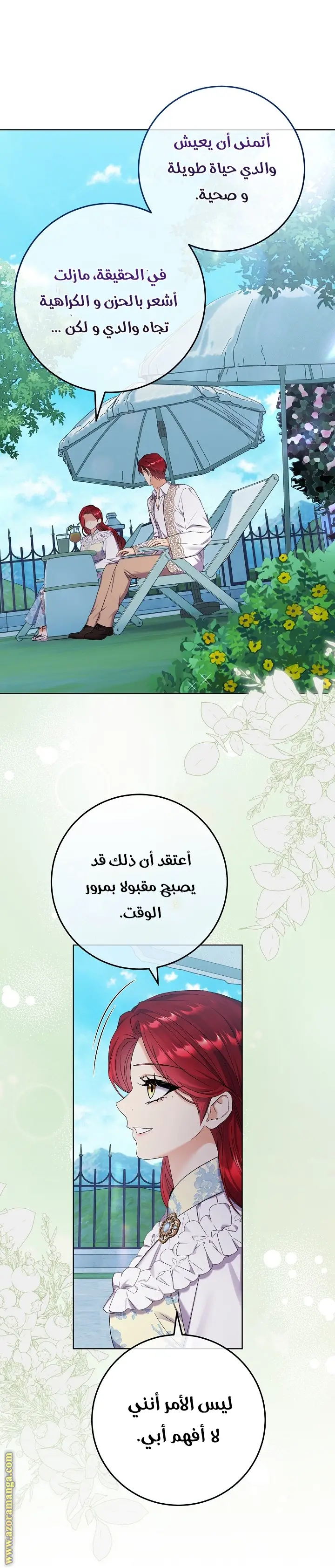 الصفحة 16