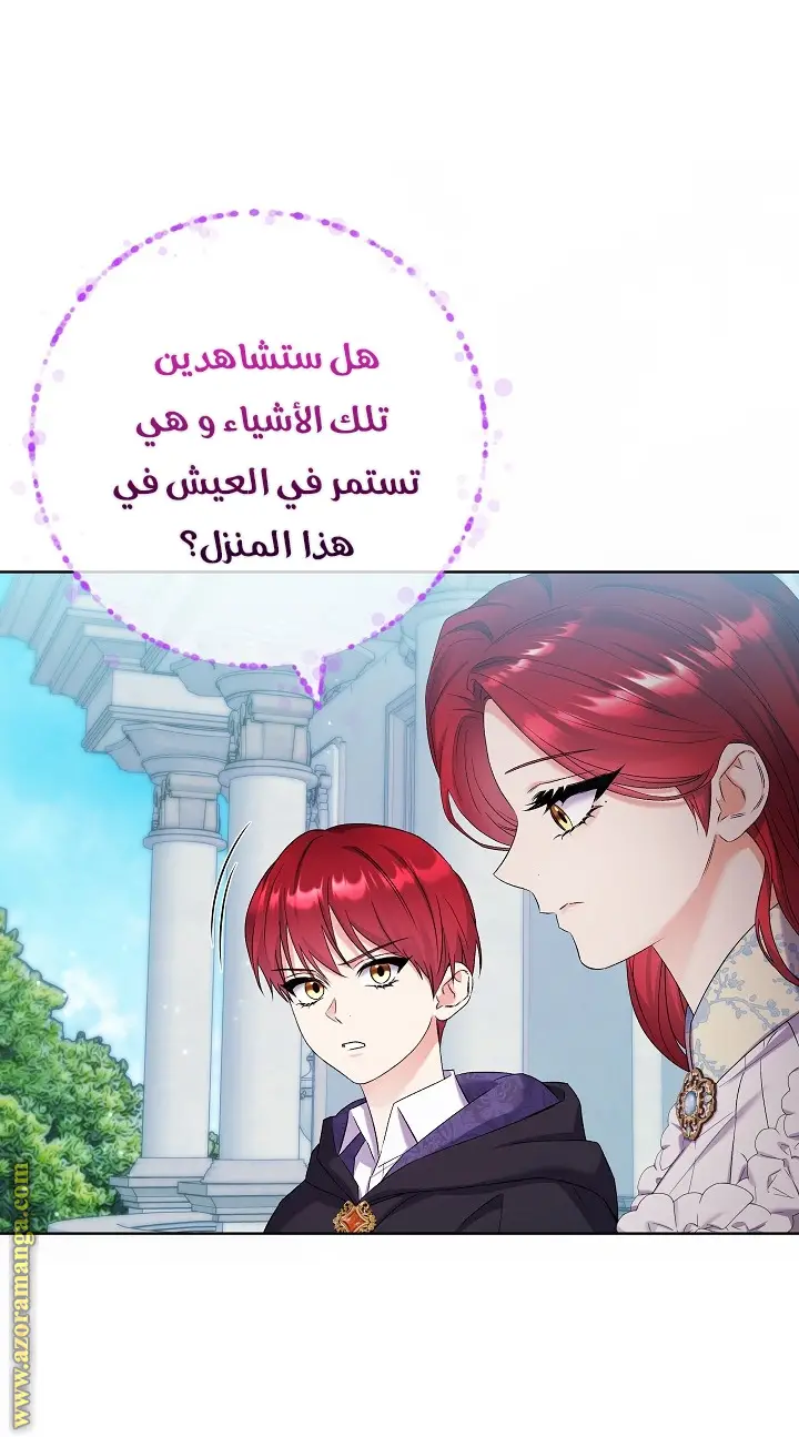 الصفحة 23