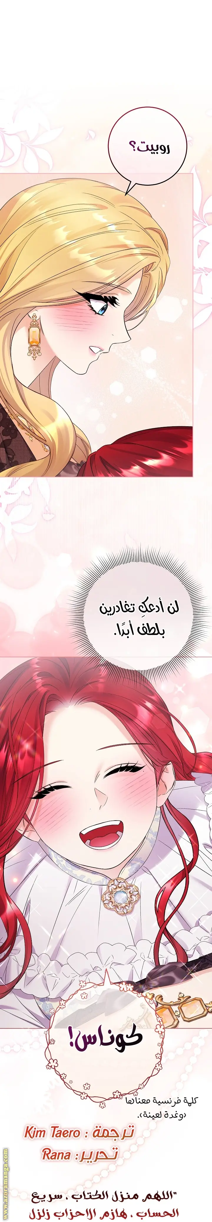الصفحة 33