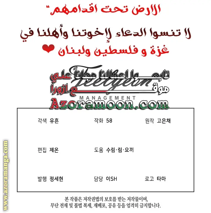 الصفحة 34