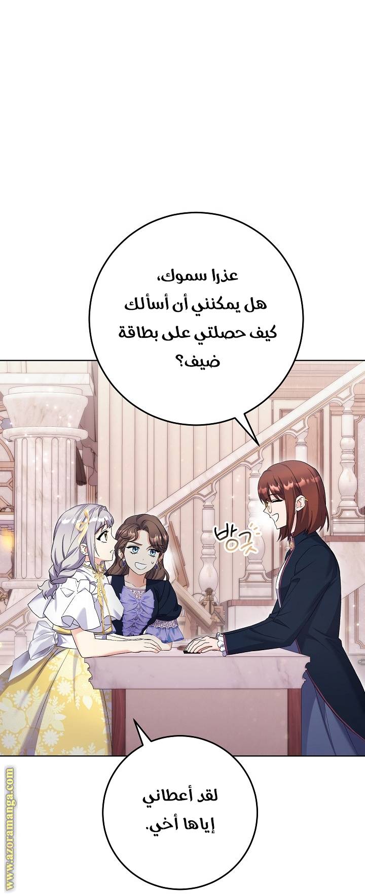 الصفحة 12