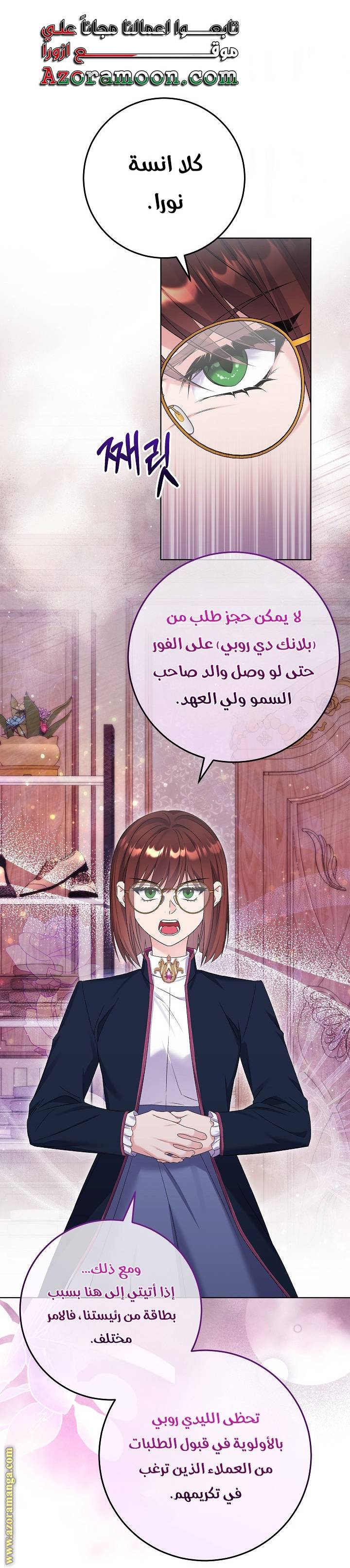 الصفحة 16