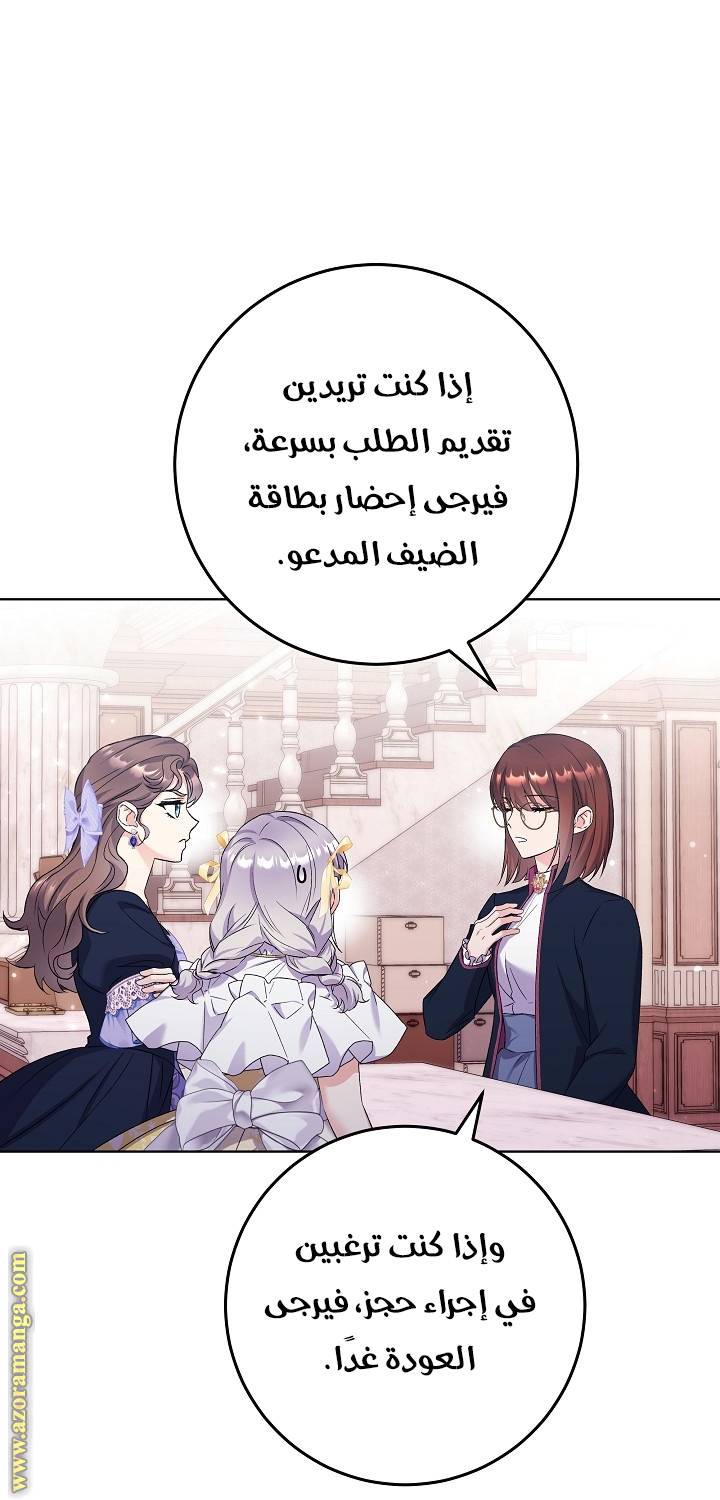 الصفحة 18