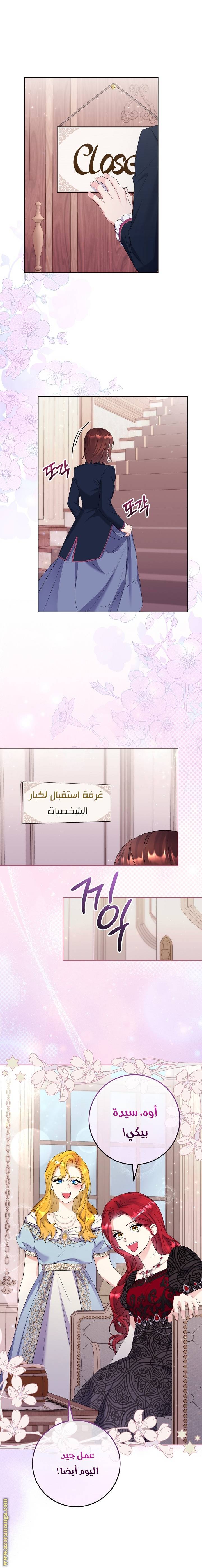 الصفحة 21
