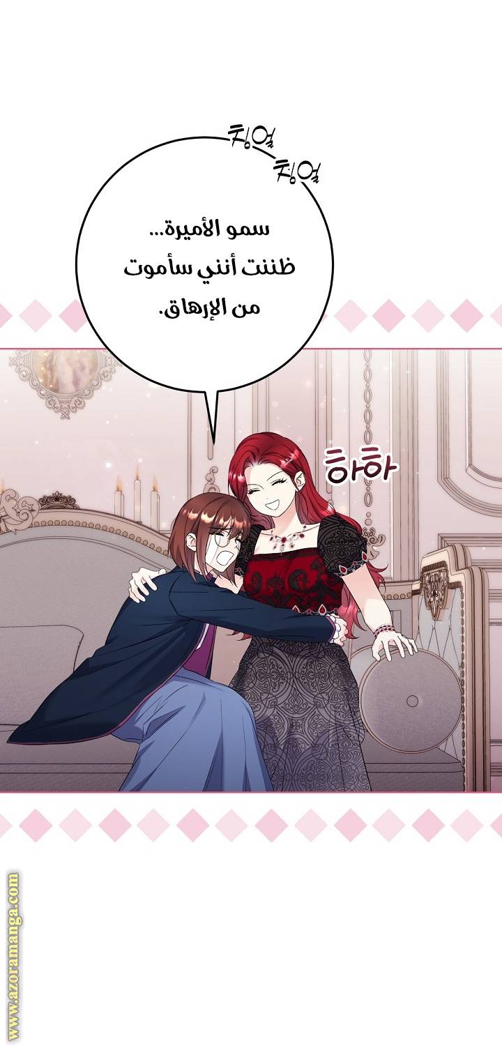 الصفحة 22