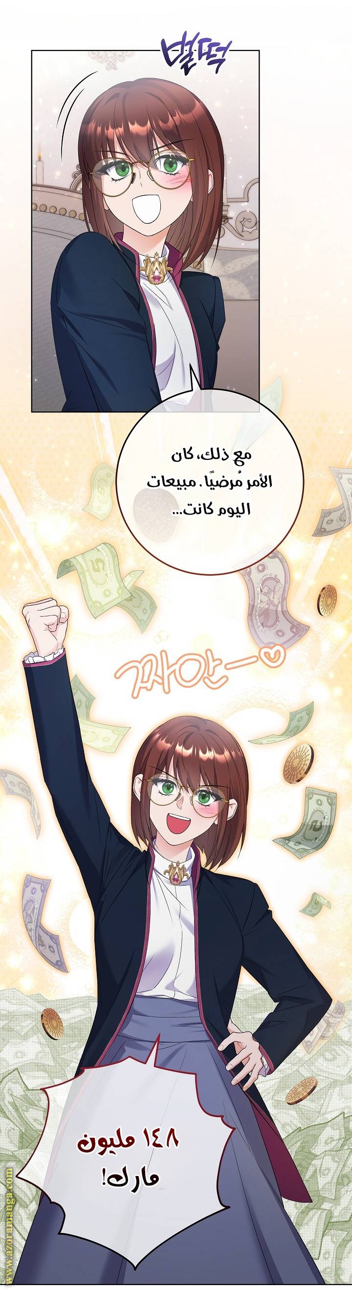 الصفحة 24