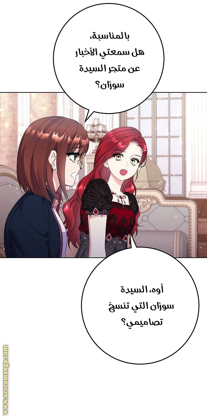 الصفحة 26