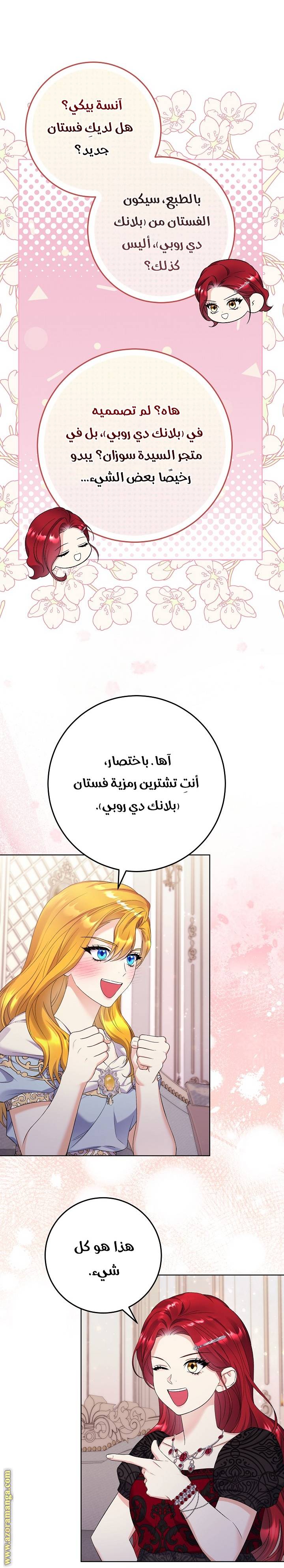 الصفحة 30