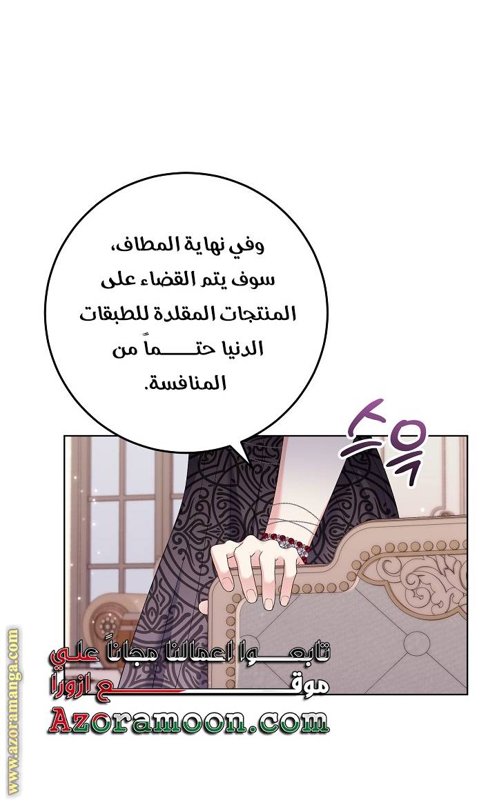 الصفحة 31