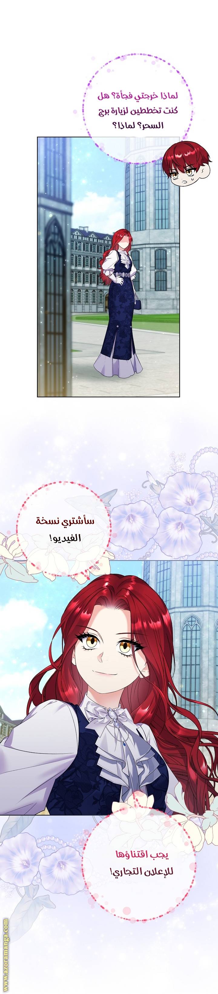 الصفحة 36