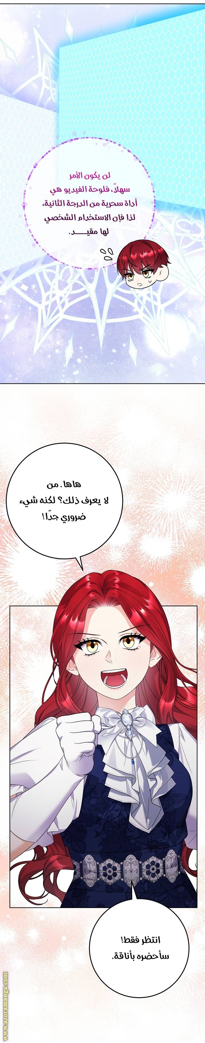الصفحة 37