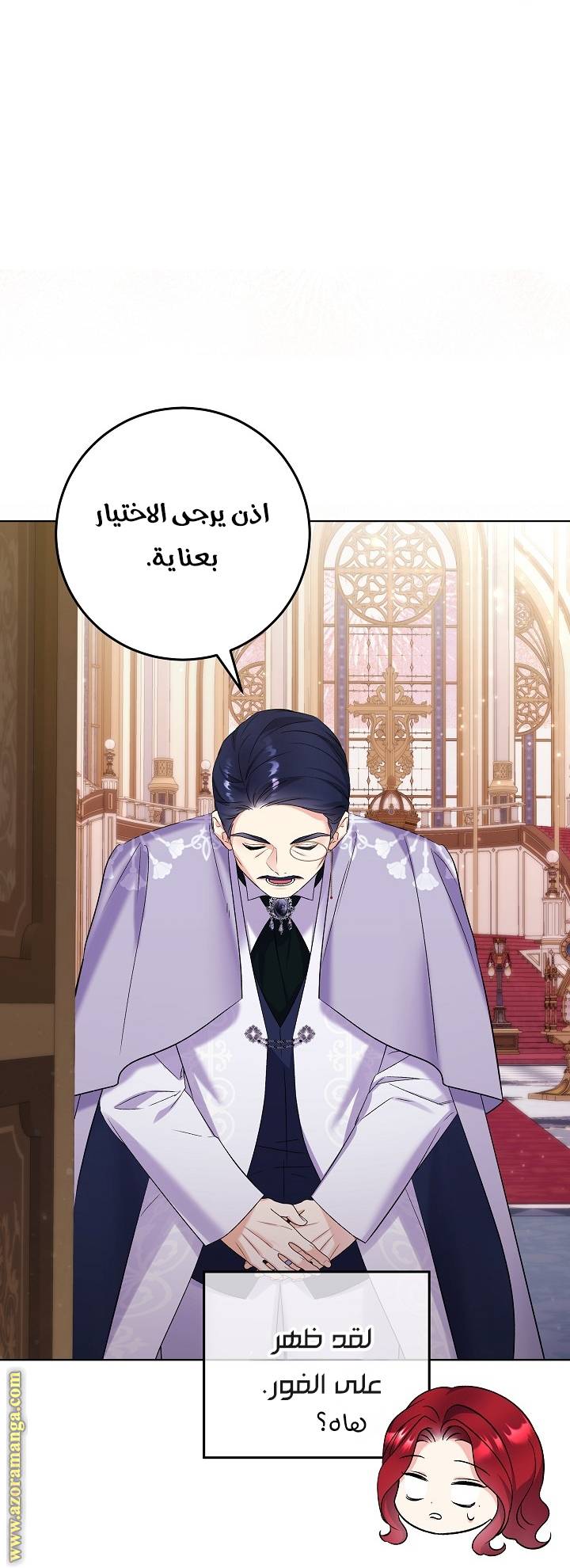الصفحة 38