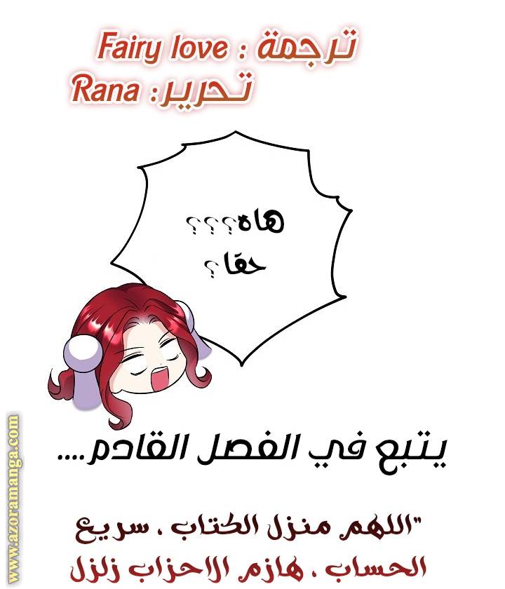 الصفحة 40