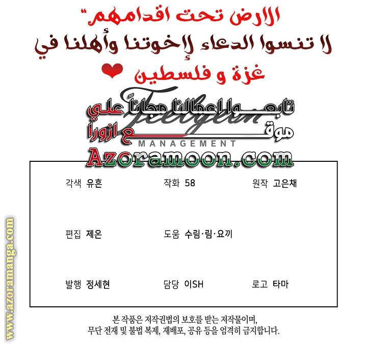 الصفحة 41