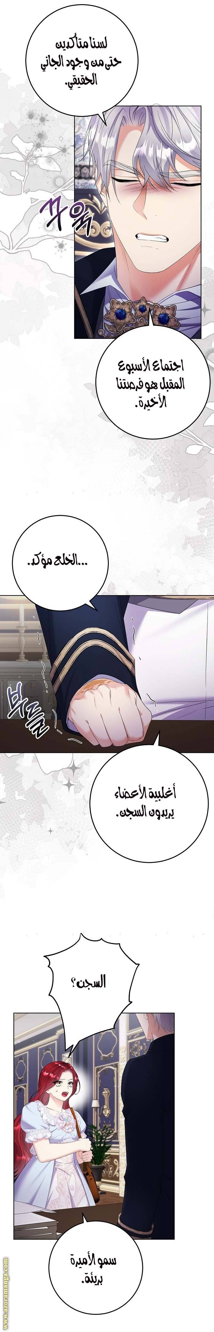 الصفحة 3