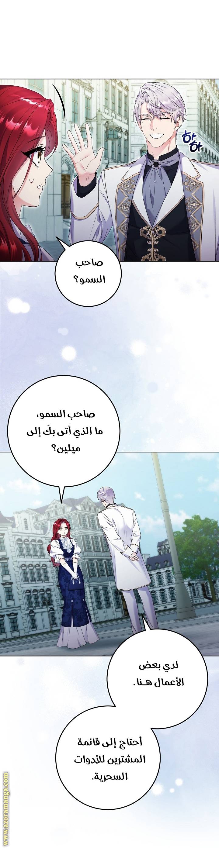 الصفحة 9