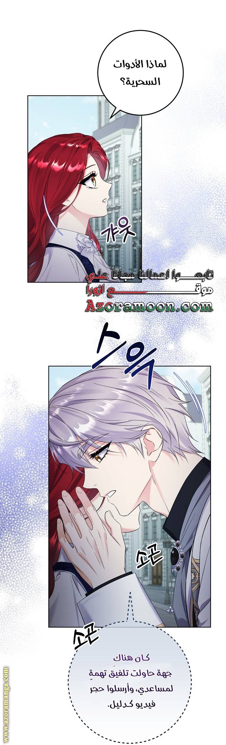 الصفحة 10
