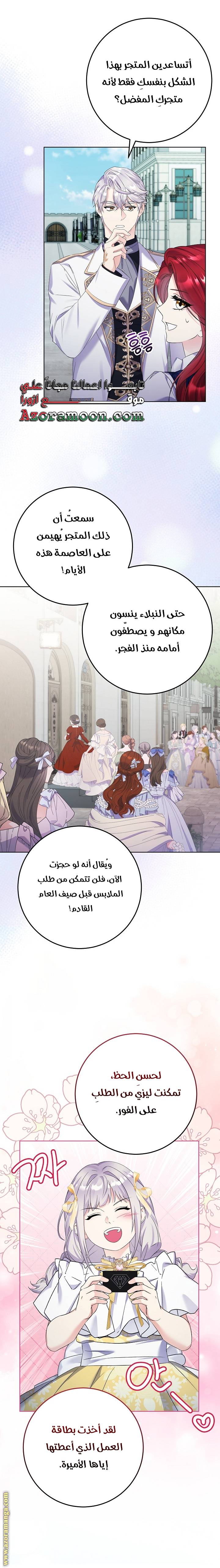 الصفحة 15