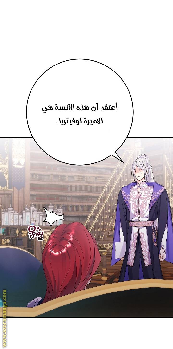 الصفحة 32